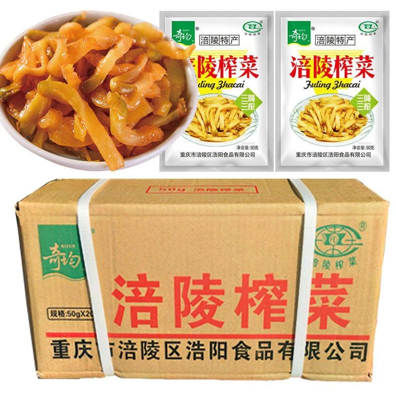涪陵榨菜去皮榨菜丝50g52g60g,10袋50袋酱腌菜开味菜咸榨菜下饭菜