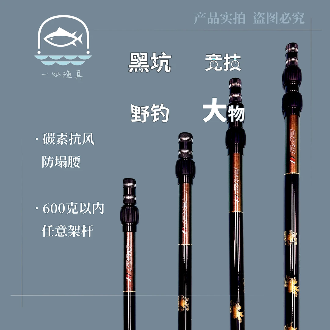 碳素支架杆炮台钓箱钓椅钓台地插黑坑野钓大物竞技碳素通用款亟