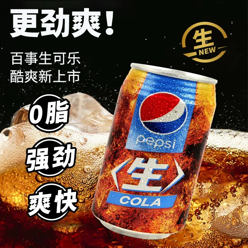 日本进口pepsi生可乐原味百事可乐碳酸饮料340ml迷你罐装即饮畅饮