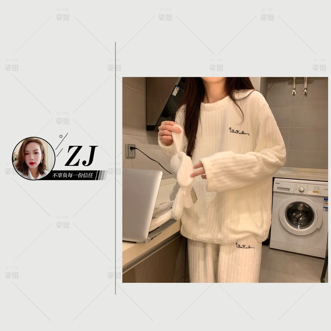 秋冬季珊瑚绒睡衣女显瘦学生韩版冬季加绒加厚保暖长袖家居服套装