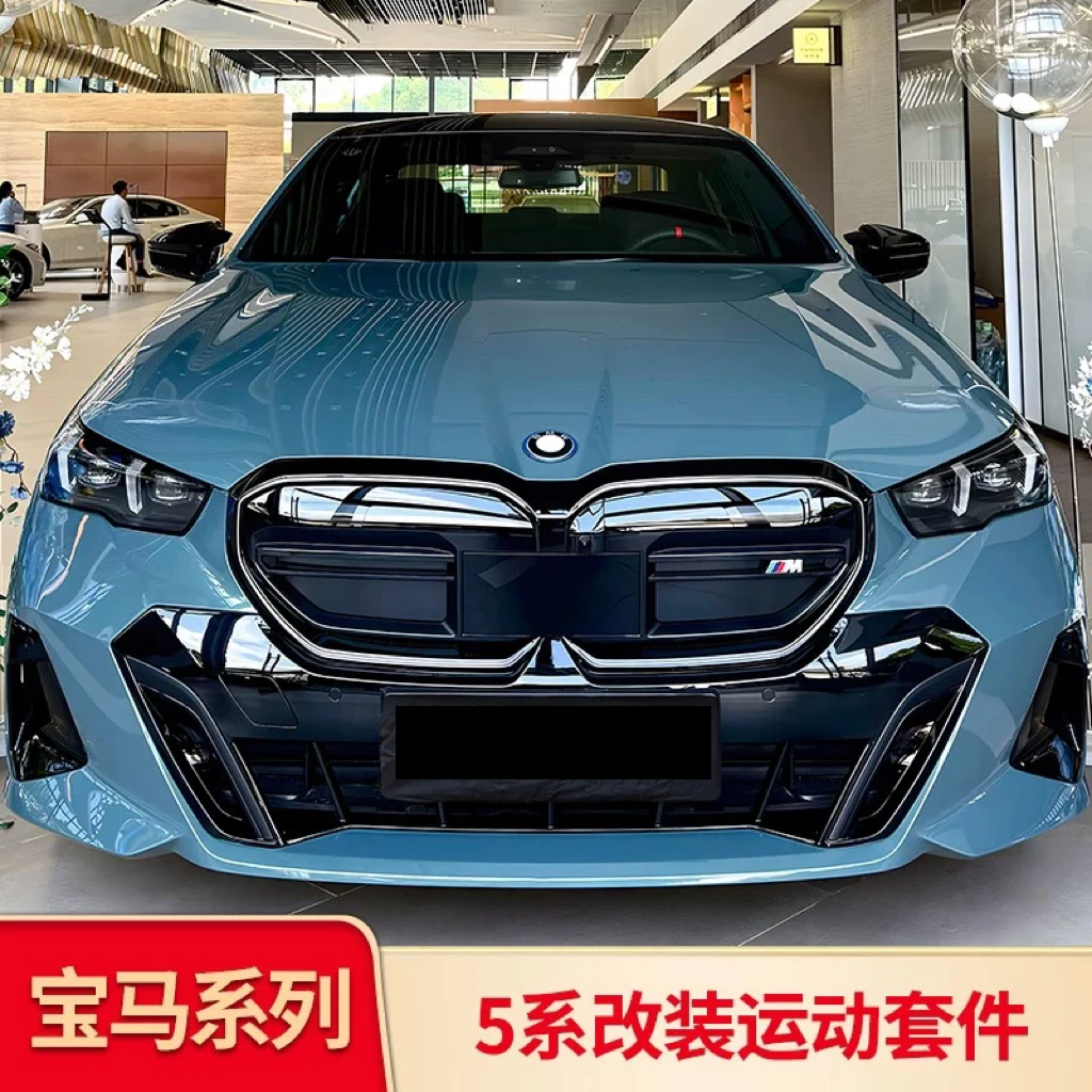 适用宝马五5系i5 改装发光中网前铲前唇后唇尾唇扰流板黑武士套件