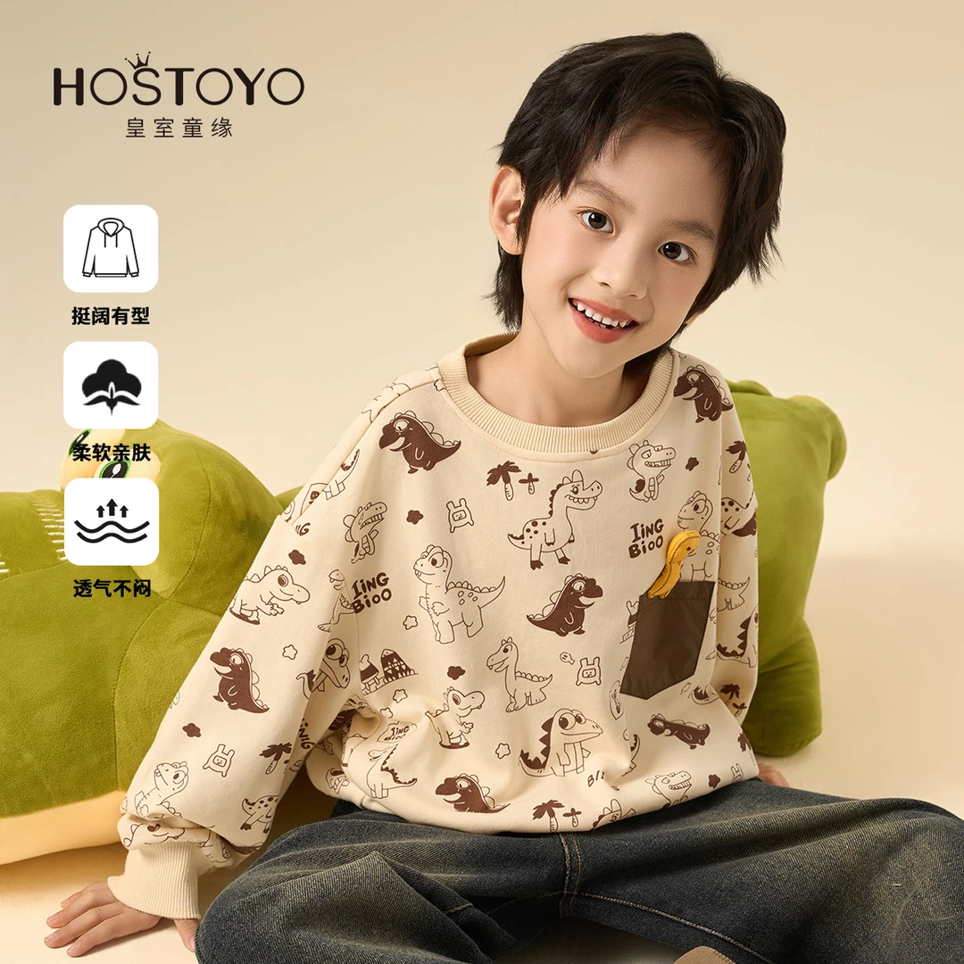 【皇室童缘】2025春季新款韩版宽松休闲卫衣时尚15330232012