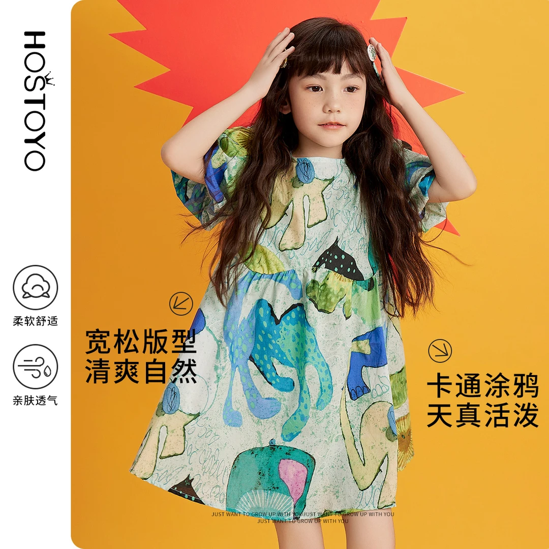 【皇室童缘】2025夏季女童泡泡袖连衣裙15680471009