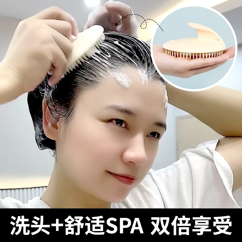 洗头梳男女止痒成人按摩头皮硅胶软齿洗头刷洗发刷子洗头神器清爽