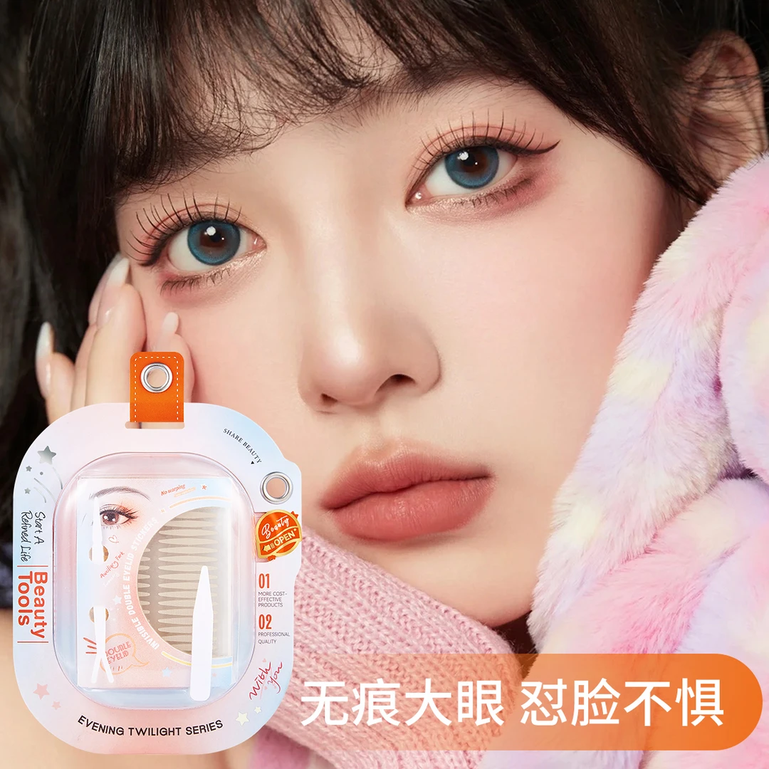 双眼皮贴无痕隐形女自然蕾丝单面肿眼泡专用神器肉色眼部极细