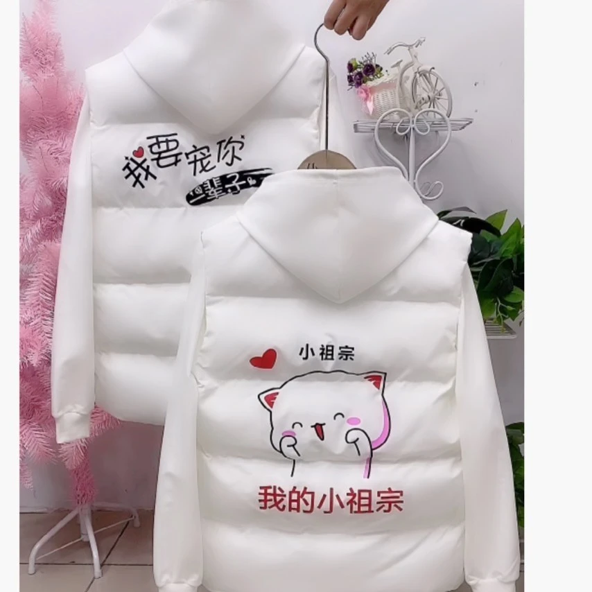 定制款我宠你小祖宗情侣马甲