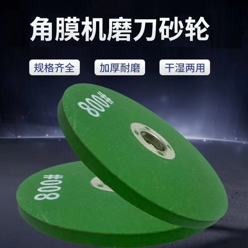 【9.9元3个】角磨机磨刀砂轮磨菜刀耐磨精细菜刀磨抛光 其他工具