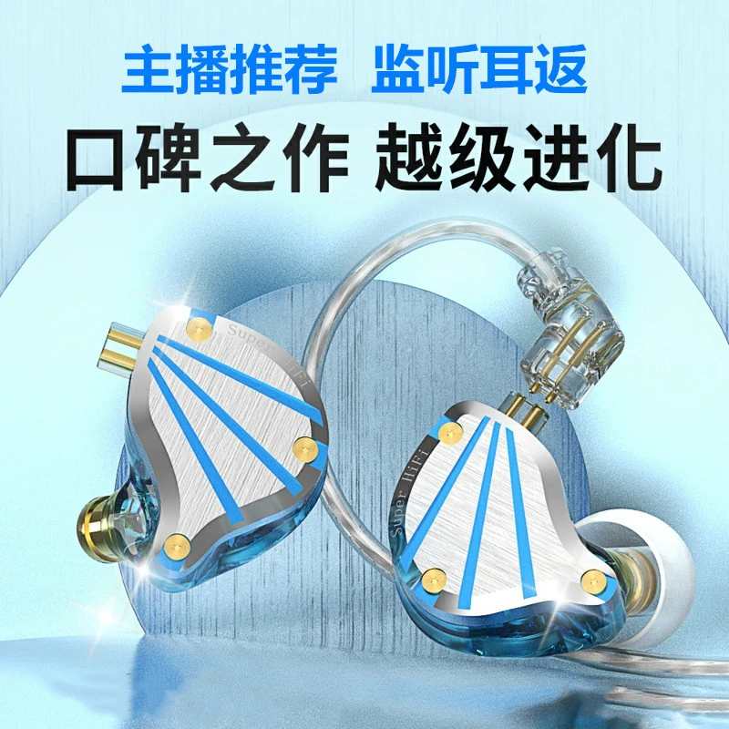 高音质舞台挂耳式监听有线金属耳机专业调音游戏HIFI入耳式长线