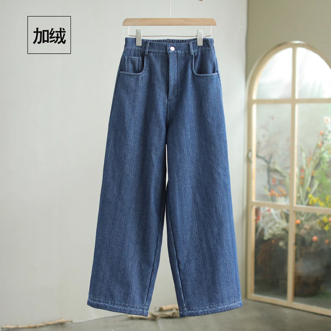 【纭季原创】裤长99-102 时尚气质百搭水洗加绒牛仔裤女D241388