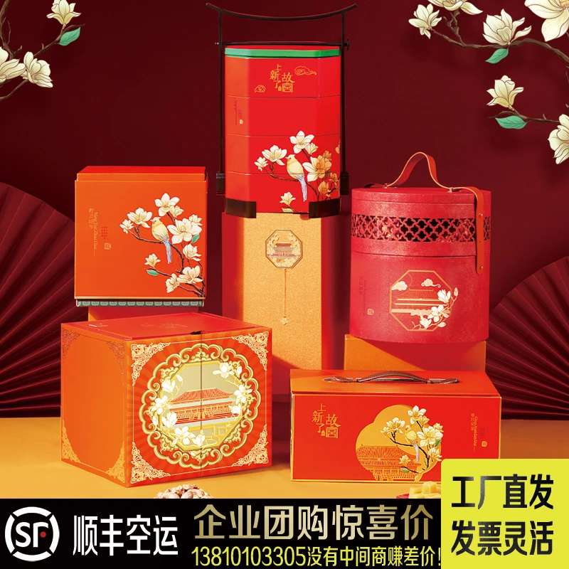 春节送礼坚果礼盒坚果大礼包零食礼盒礼盒装坚果10斤零食大礼包