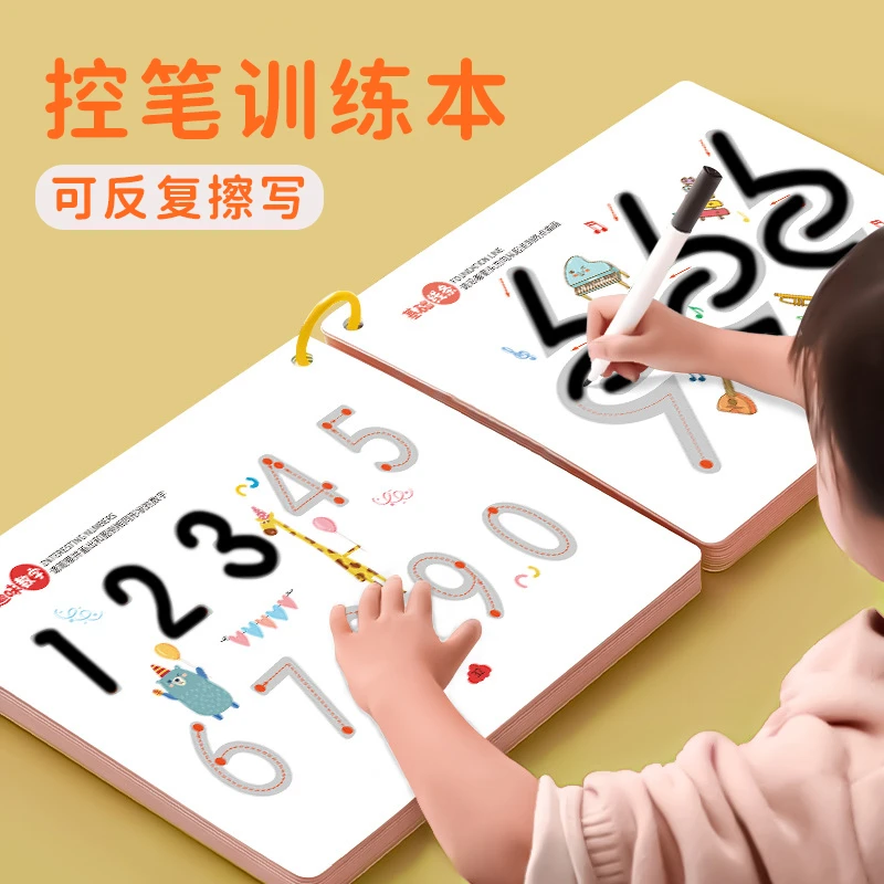 幼儿控笔训练字帖描红本幼儿园练字本儿童益智早教玩具宝宝画画本