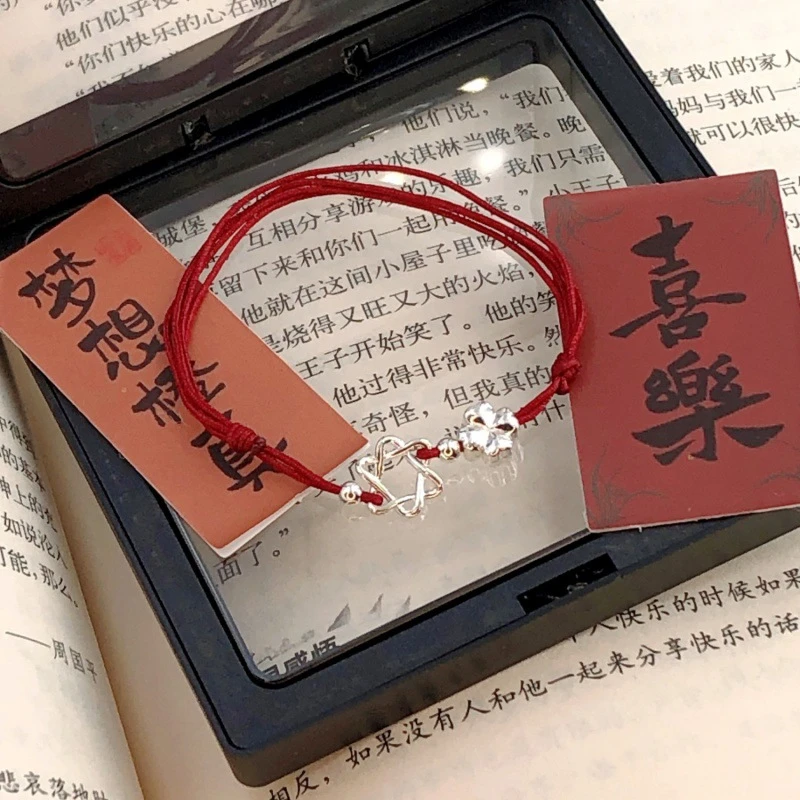 六芒星幸运草红色手绳简约可调节ins小众本命年红绳闺蜜情侣饰品