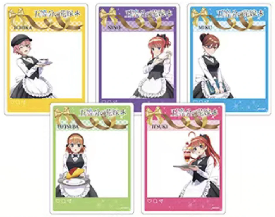 【大呱拆卡】五等分花嫁 公主咖啡场贩明信片 盲抽