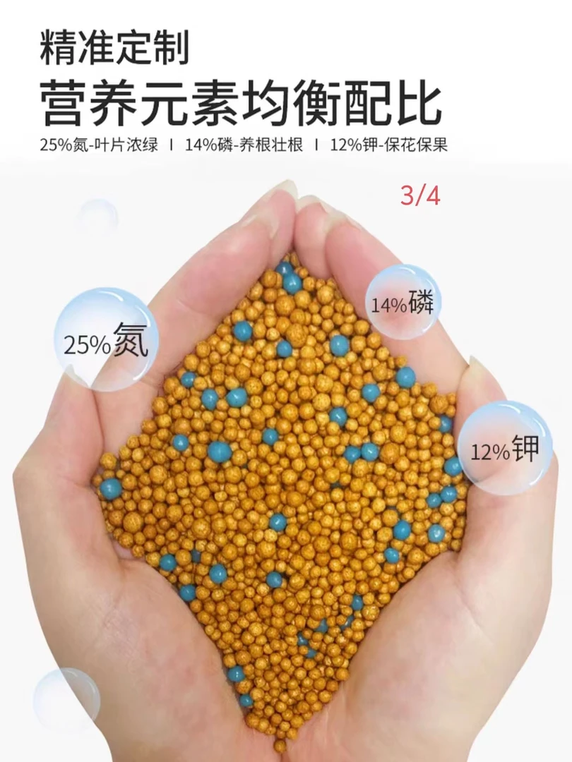 十小包密封浓缩无毒降解专业家用盆栽通用缓释肥颗粒君子兰专用