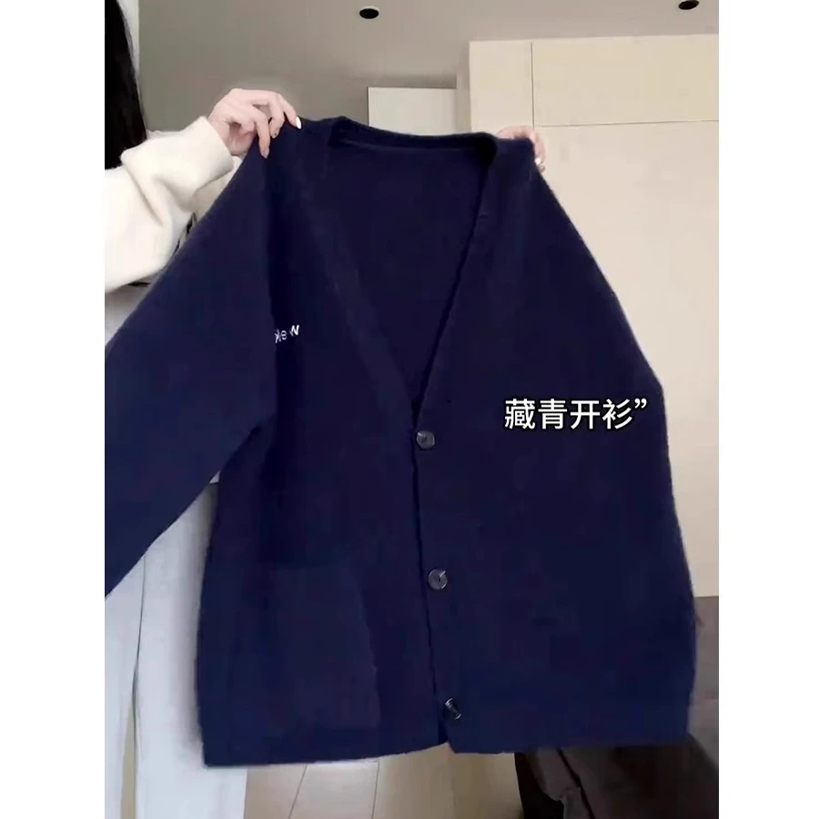 慵懒宽松慵懒风藏青针织衫毛衣女2025年春秋外套上衣秋款开衫外穿