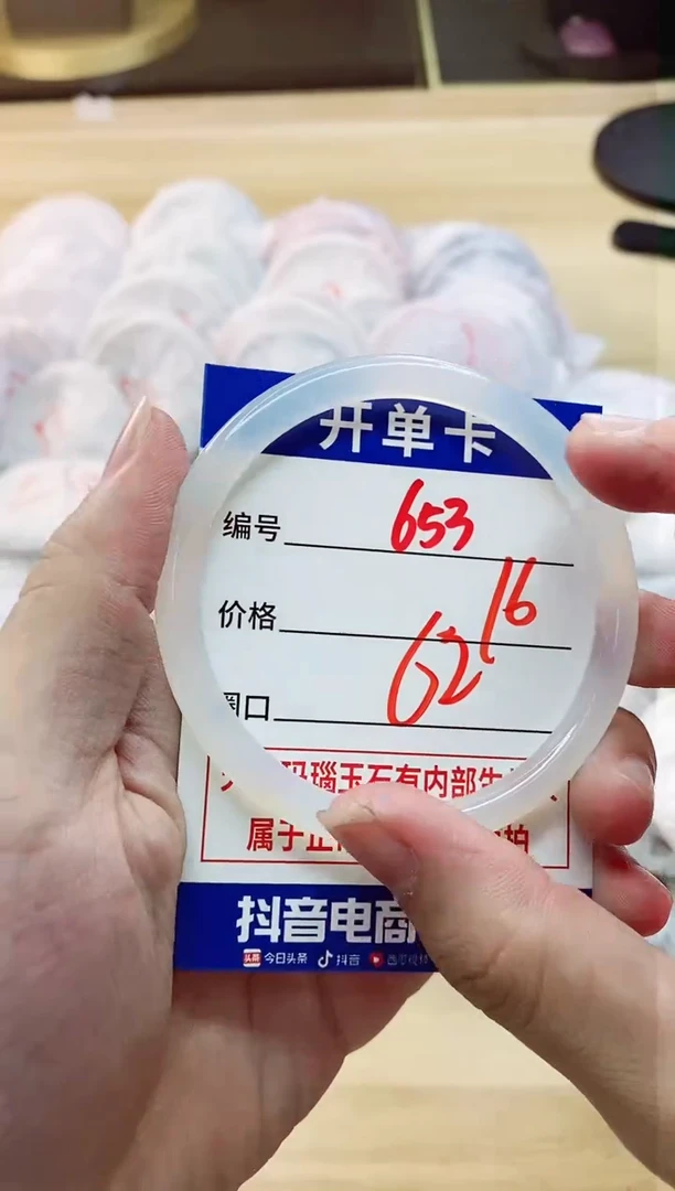 【闪购商品】玛瑙/玉髓手镯未镶嵌653