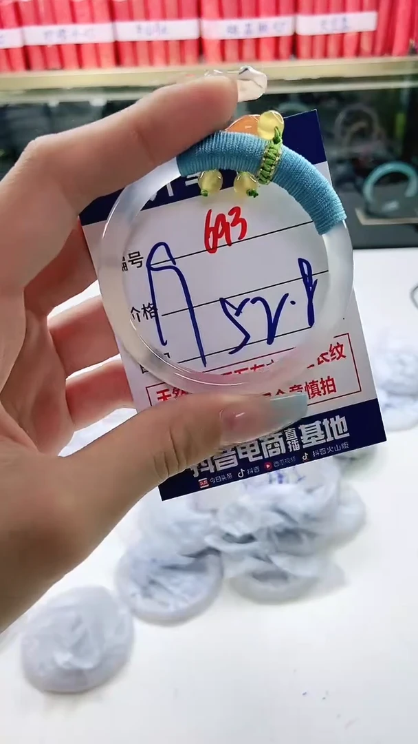【闪购商品】玛瑙/玉髓手镯未镶嵌0693