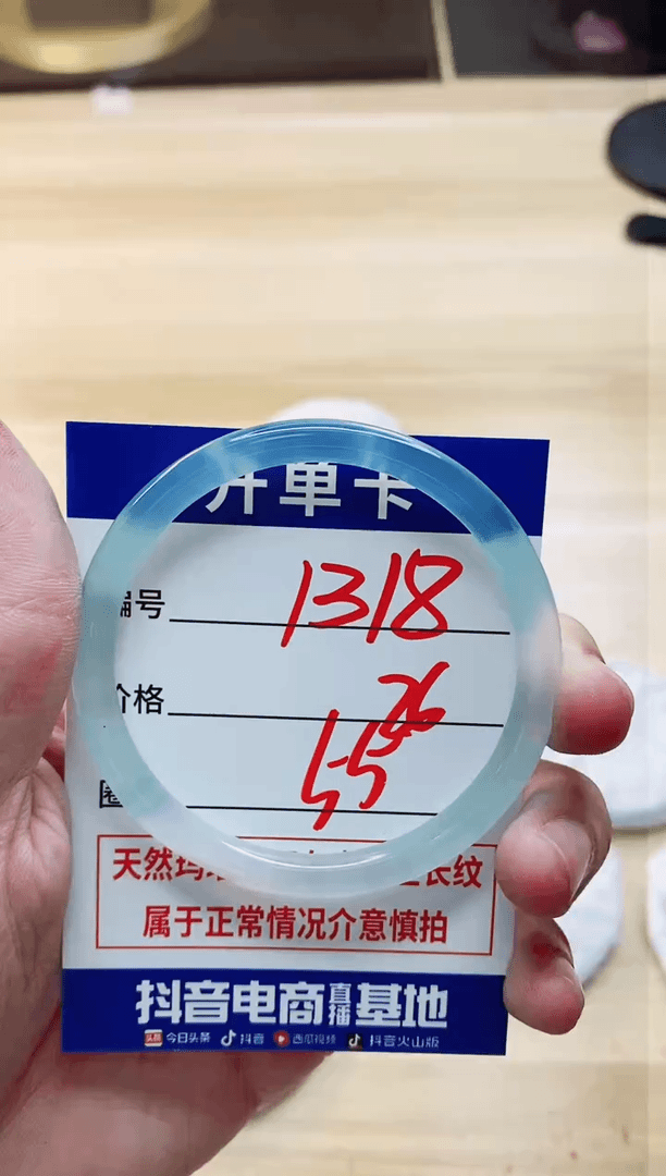 【闪购商品】玛瑙/玉髓手镯未镶嵌1318