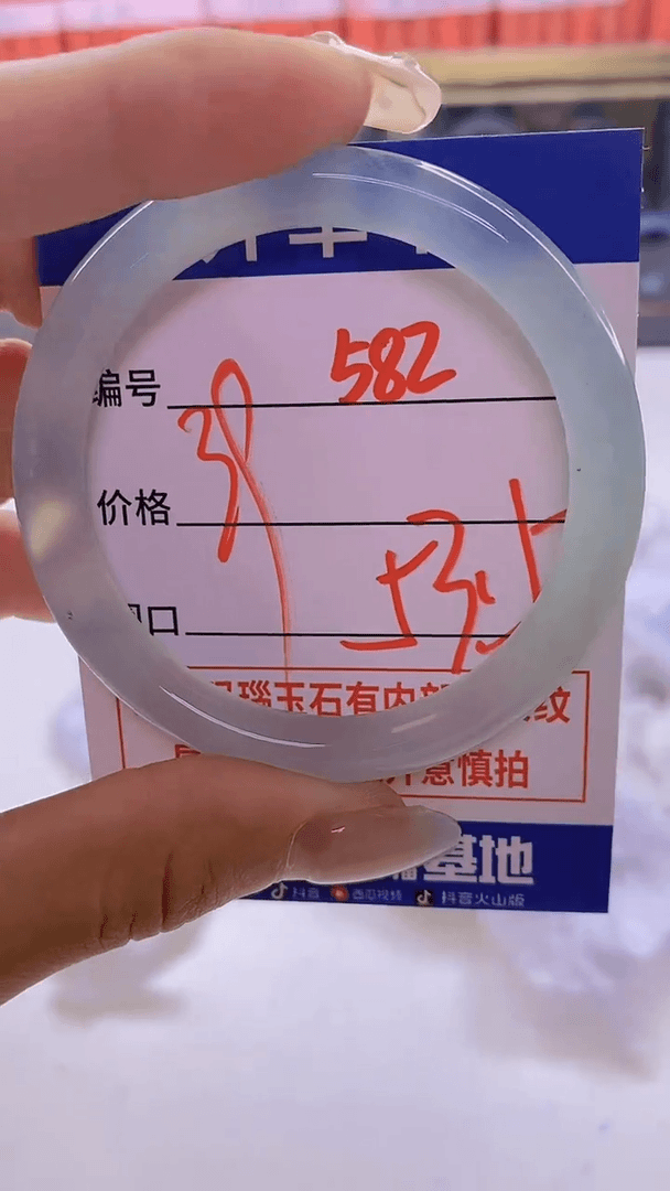 【闪购商品】玛瑙/玉髓手镯未镶嵌582