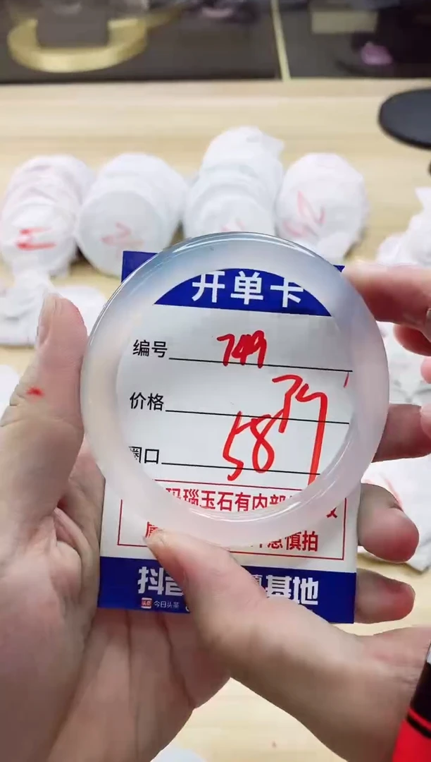 【闪购商品】玛瑙/玉髓手镯未镶嵌749