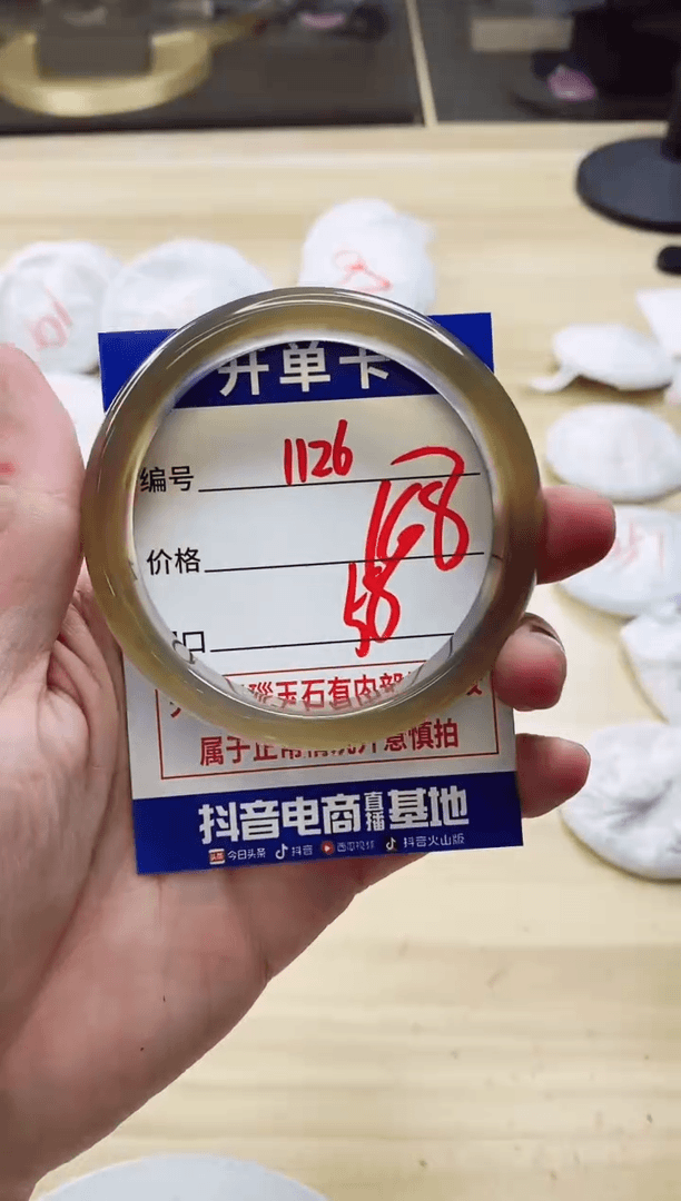 【闪购商品】玛瑙/玉髓手镯未镶嵌1126
