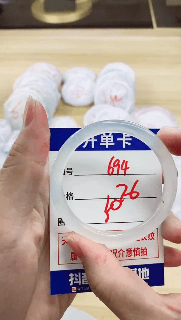 【闪购商品】玛瑙/玉髓手镯未镶嵌694