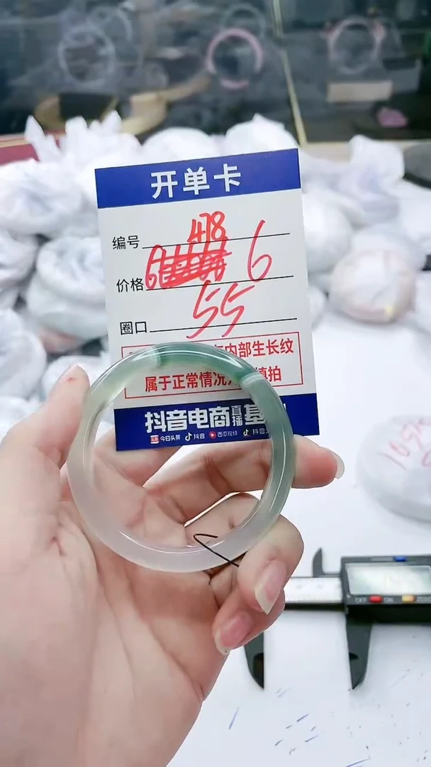 【闪购商品】玛瑙/玉髓手镯未镶嵌478