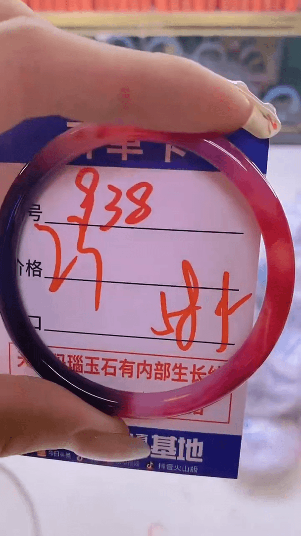 【闪购商品】玛瑙/玉髓手镯未镶嵌938
