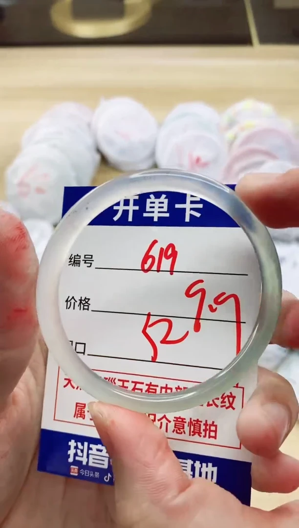 【闪购商品】玛瑙/玉髓手镯未镶嵌619