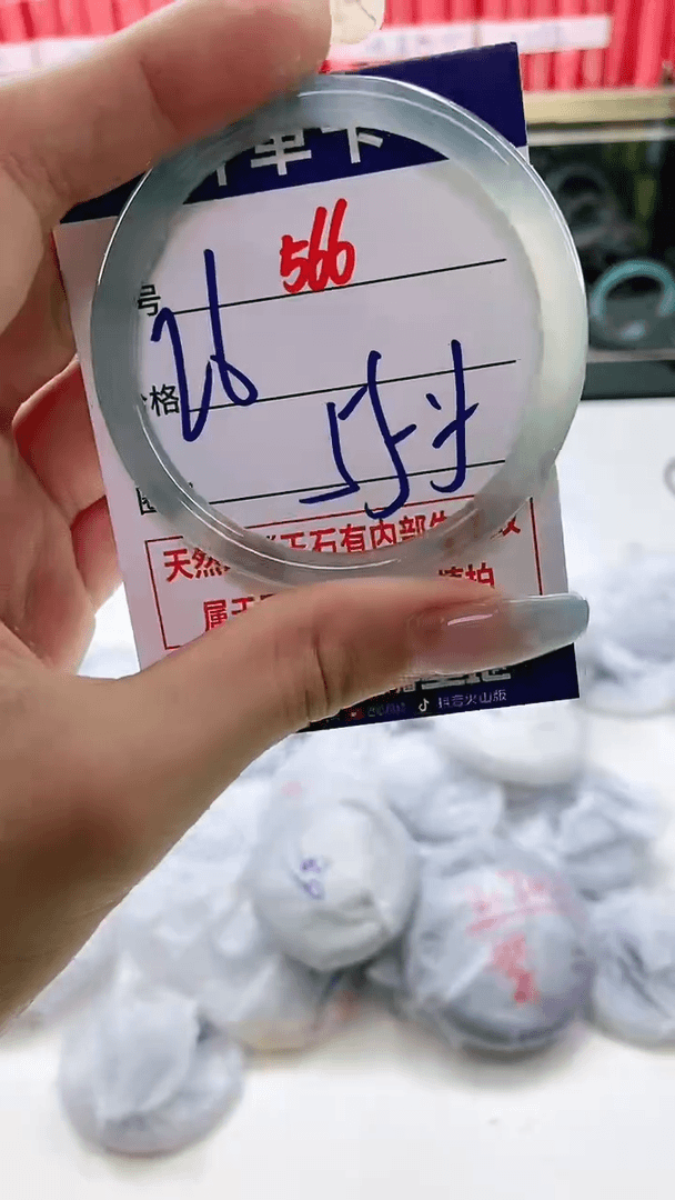 【闪购商品】玛瑙/玉髓手镯未镶嵌0566
