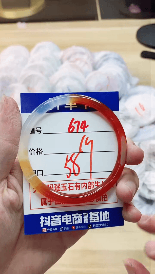 【闪购商品】玛瑙/玉髓手镯未镶嵌674