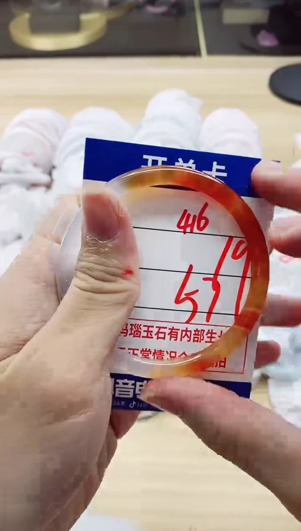 【闪购商品】玛瑙/玉髓手镯未镶嵌416