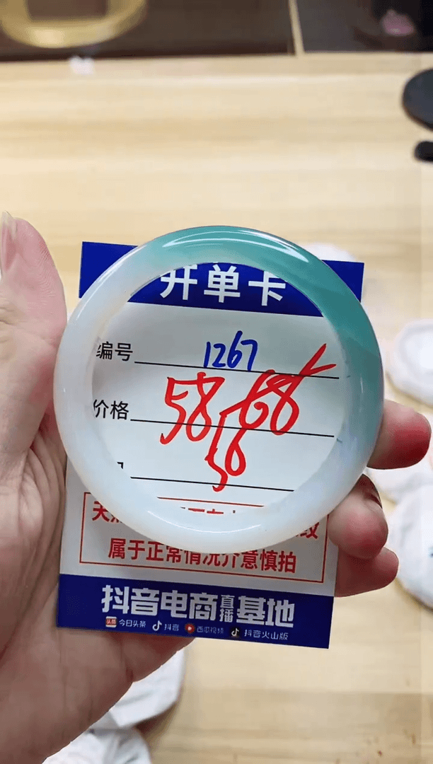 【闪购商品】玛瑙/玉髓手镯未镶嵌1267ZS56+