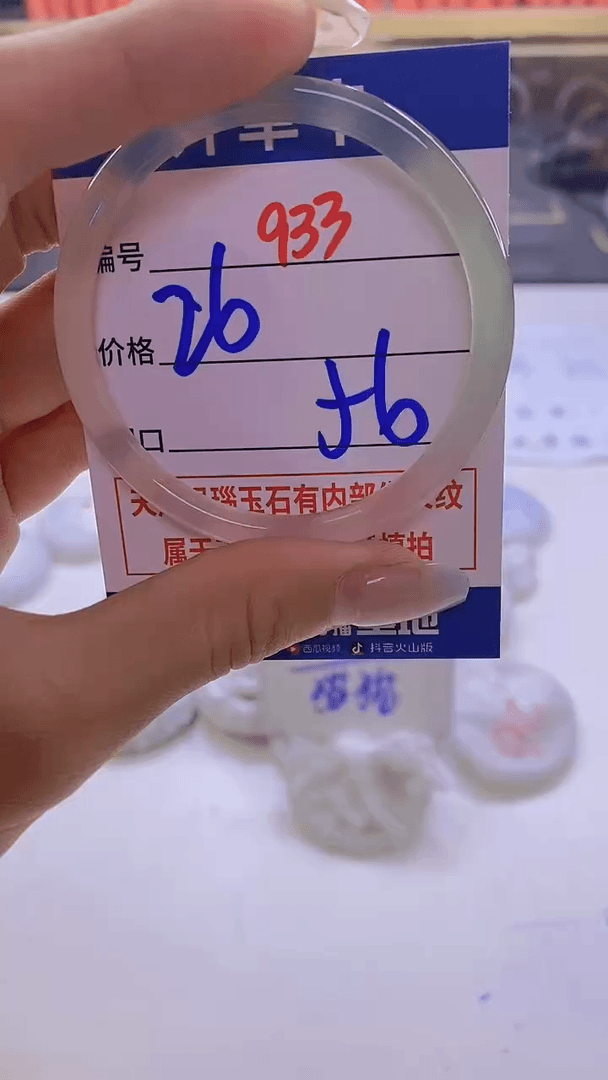 【闪购商品】玛瑙/玉髓手镯未镶嵌932S56