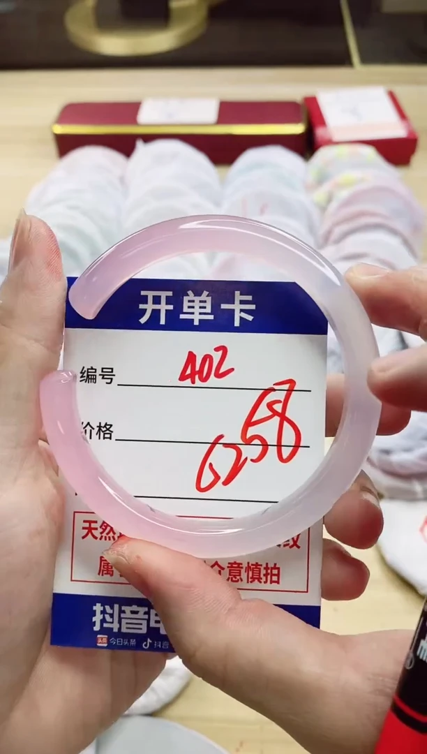 【闪购商品】玛瑙/玉髓手镯未镶嵌402