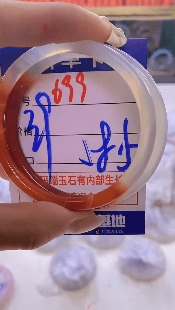【闪购商品】玛瑙/玉髓手镯未镶嵌699