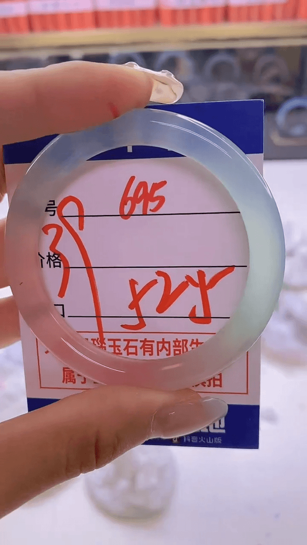 【闪购商品】玛瑙/玉髓手镯未镶嵌695