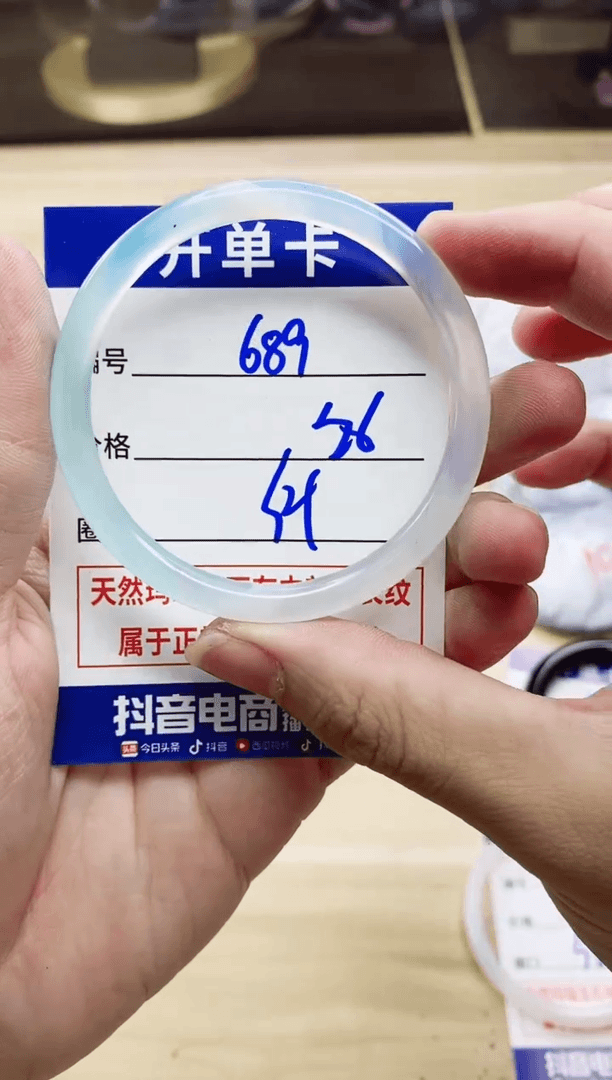 【闪购商品】玛瑙/玉髓手镯未镶嵌689