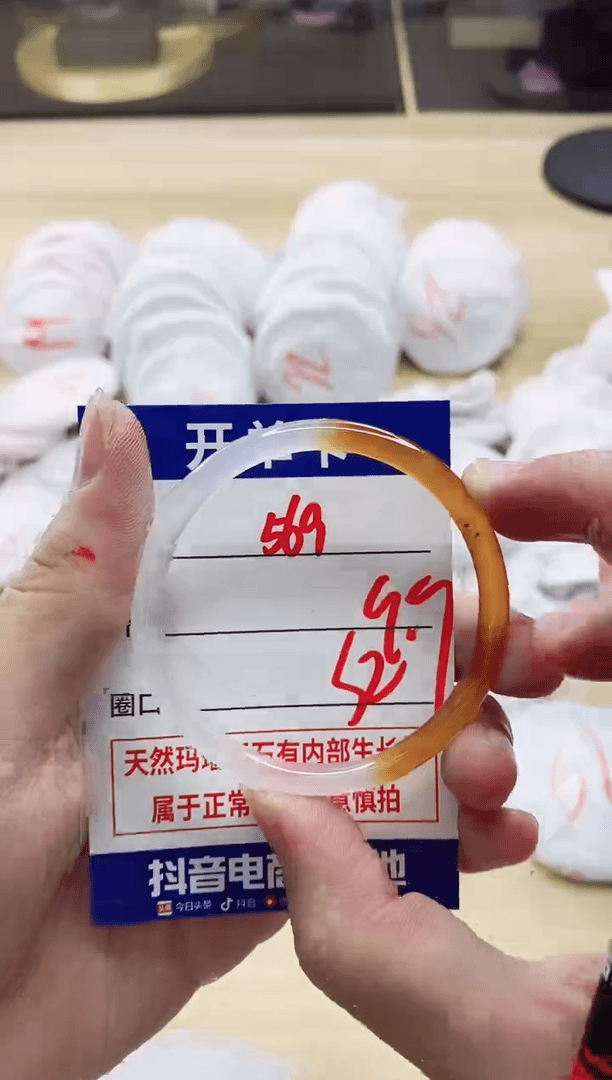 【闪购商品】玛瑙/玉髓手镯未镶嵌569
