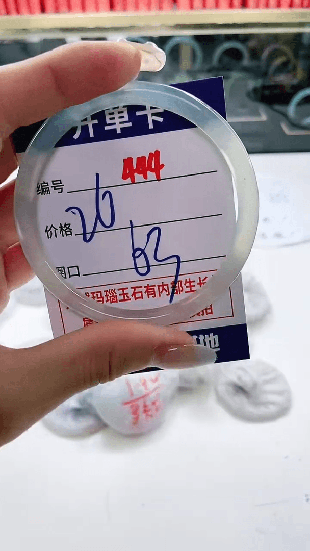 【闪购商品】玛瑙/玉髓手镯未镶嵌444