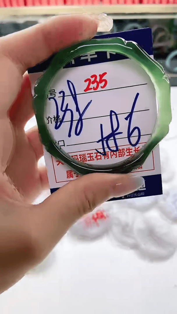 【闪购商品】玛瑙/玉髓手镯未镶嵌235