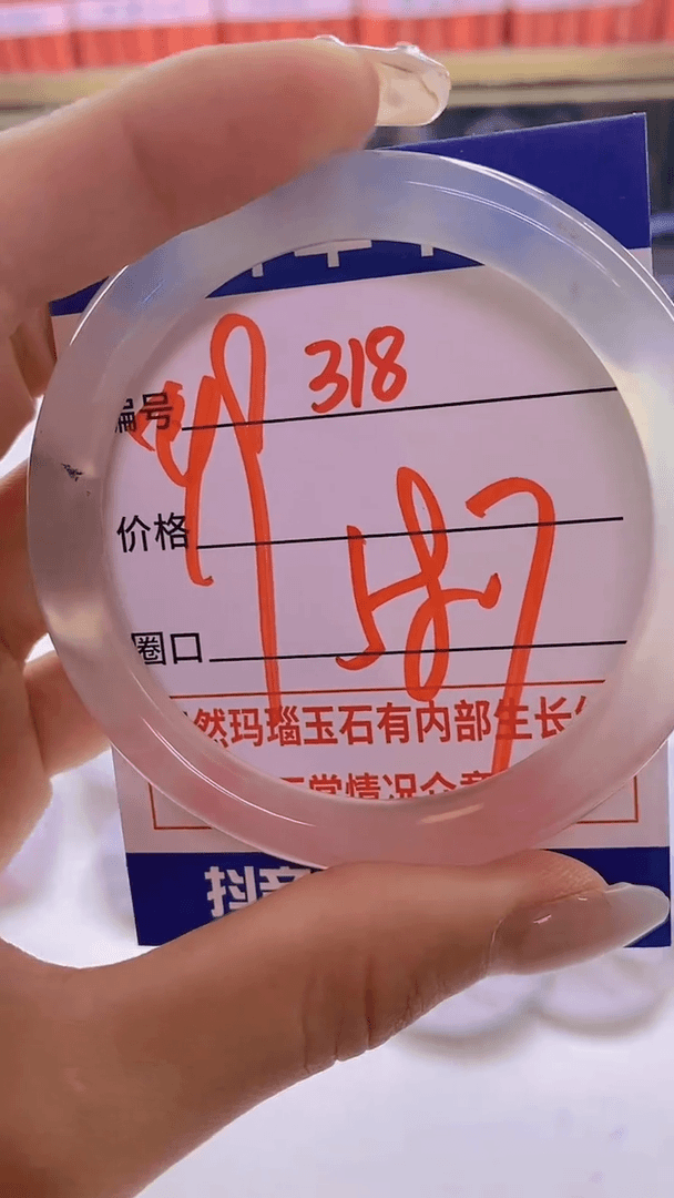 【闪购商品】玛瑙/玉髓手镯未镶嵌318