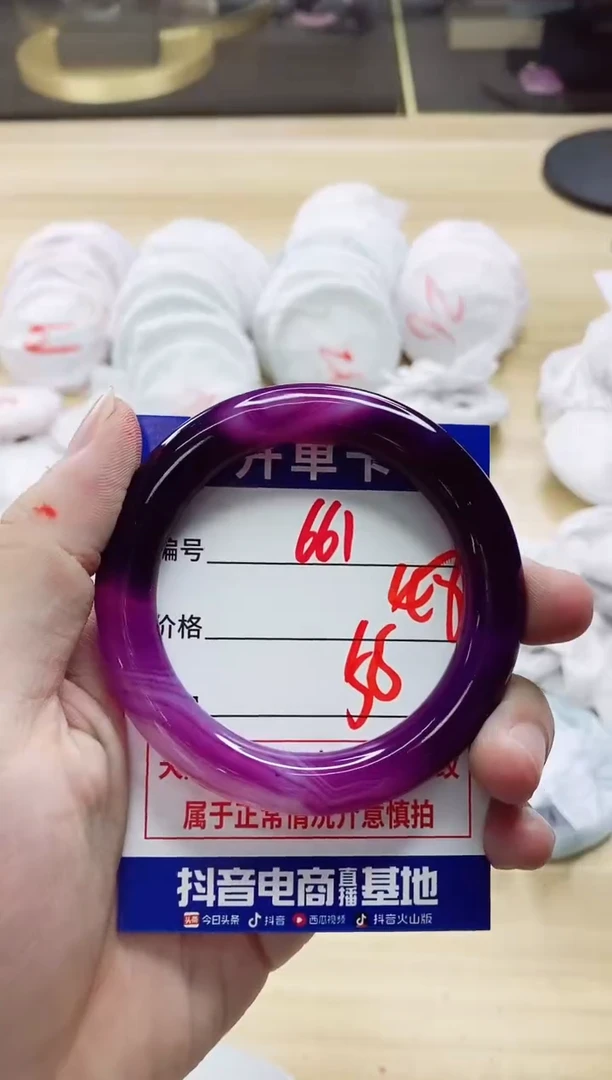 【闪购商品】玛瑙/玉髓手镯未镶嵌661