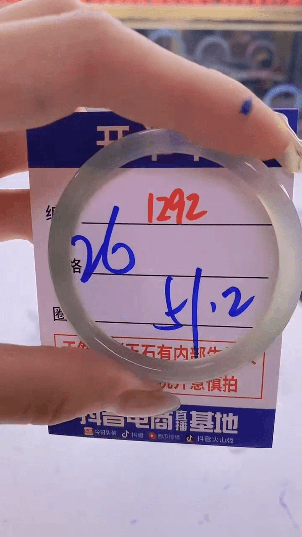 【闪购商品】玛瑙/玉髓手镯未镶嵌1292