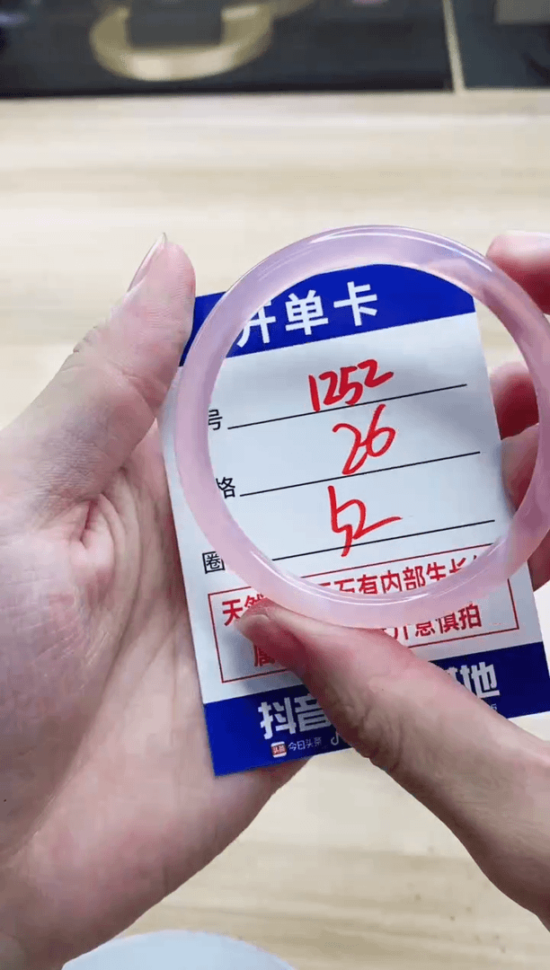 【闪购商品】玛瑙/玉髓手镯未镶嵌1252