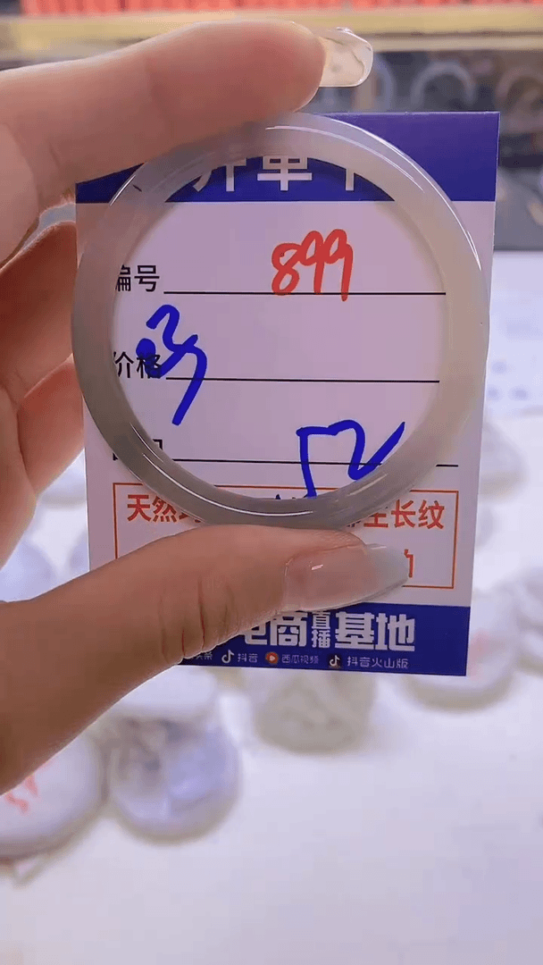 【闪购商品】玛瑙/玉髓手镯未镶嵌899