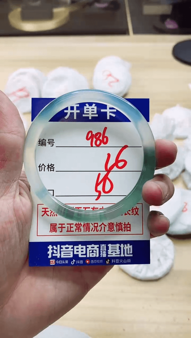 【闪购商品】玛瑙/玉髓手镯未镶嵌986