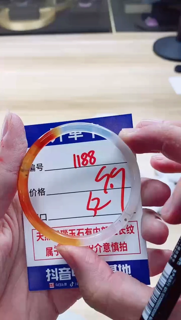 【闪购商品】玛瑙/玉髓手镯未镶嵌1188