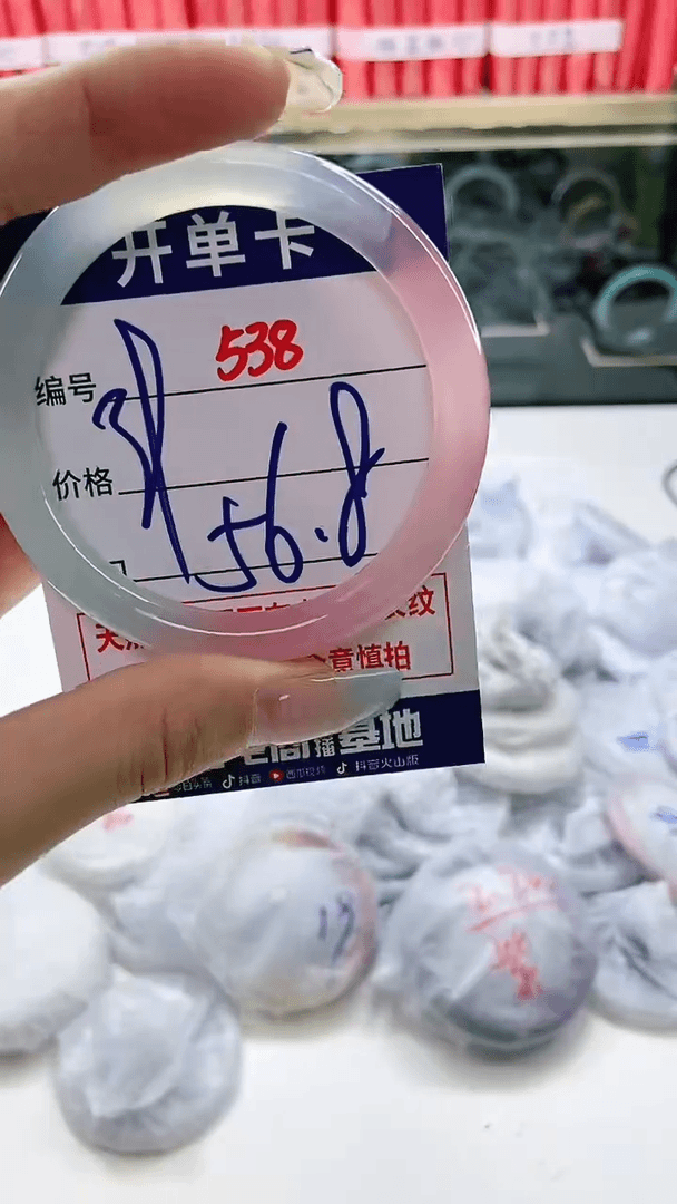 【闪购商品】玛瑙/玉髓手镯未镶嵌0538