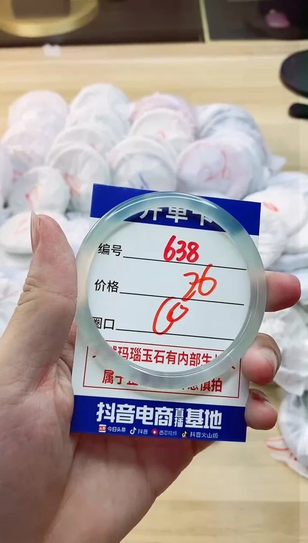 【闪购商品】玛瑙/玉髓手镯未镶嵌638M60
